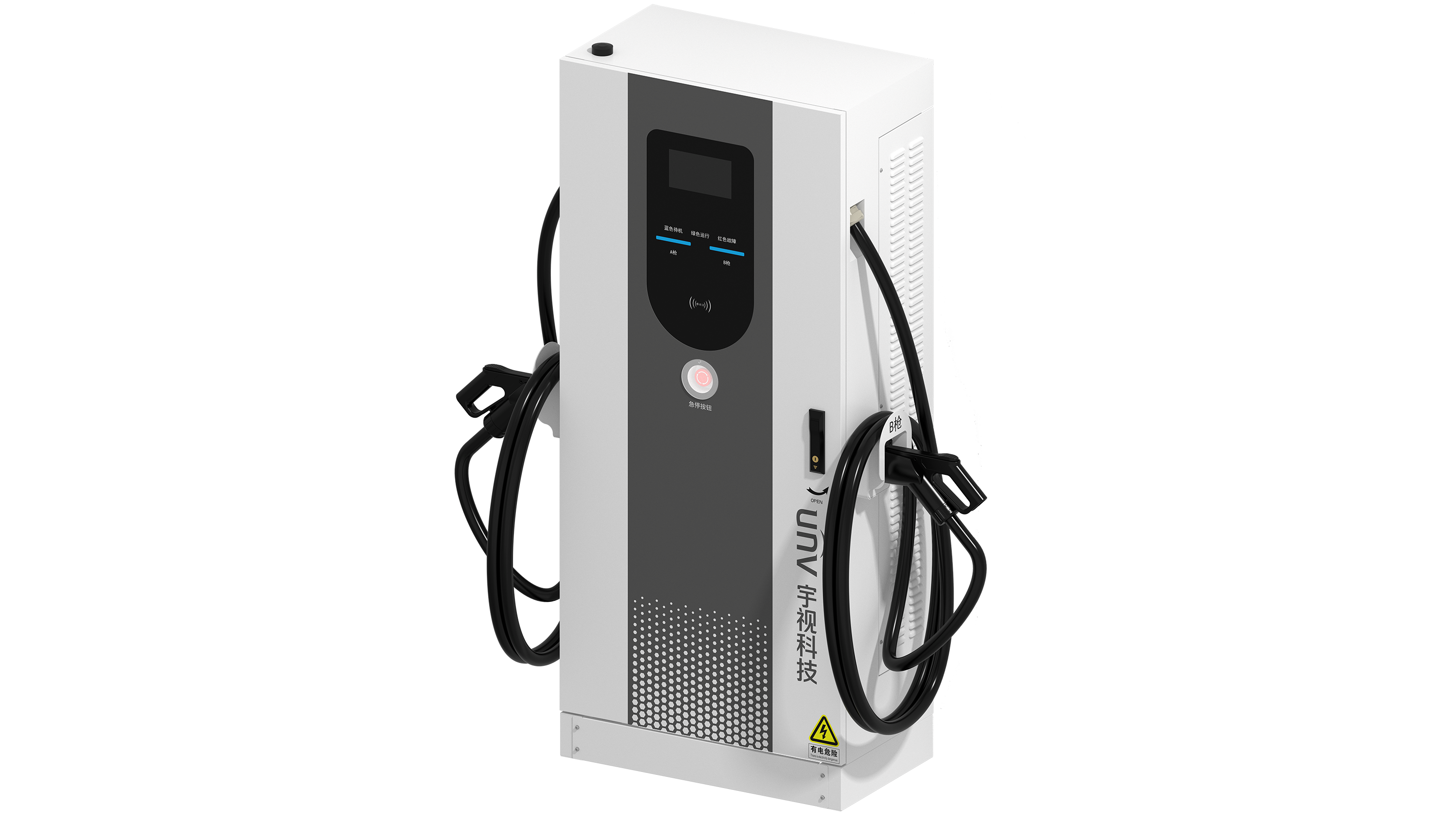 EVC7501-180KW@S