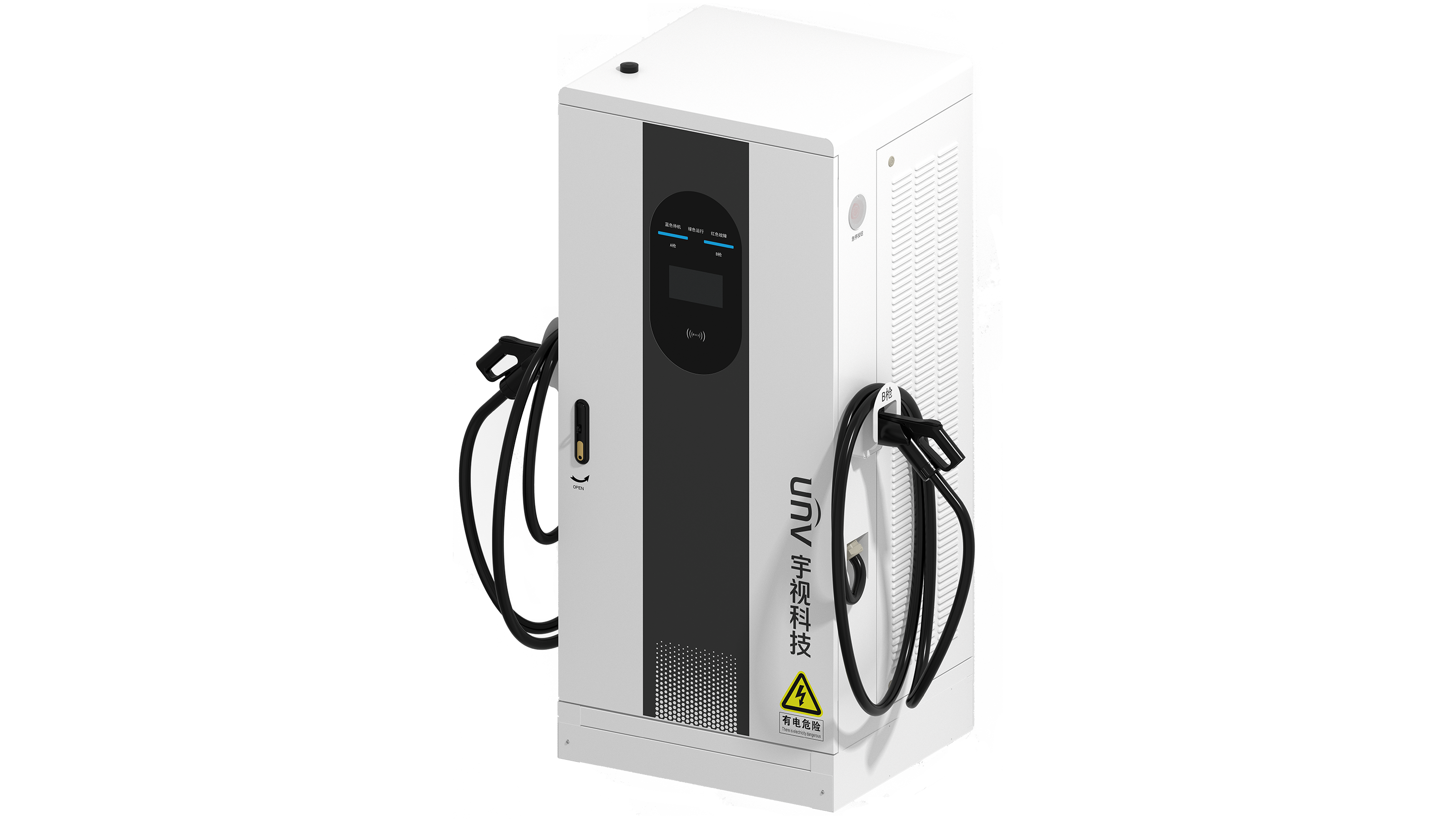 EVC7501-240KW@S